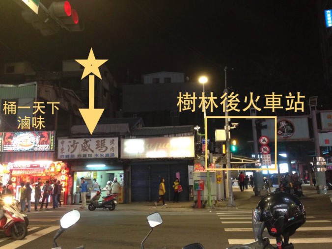 SP-chicken-place