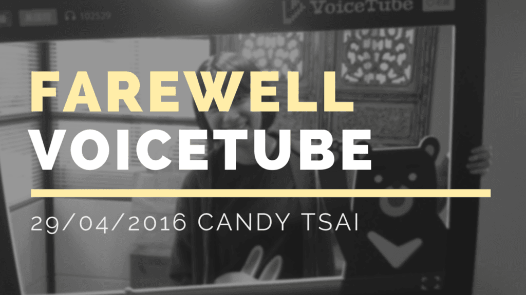 bye-voicetube-title-picture